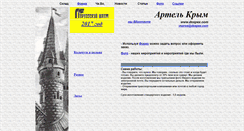 Desktop Screenshot of dospex.com